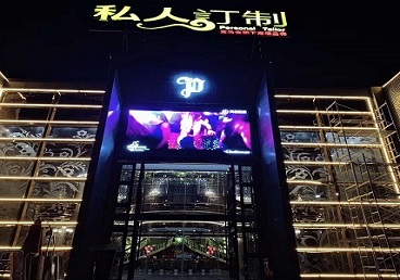 平塘中低档荤素KTV少爷会所体验-私人定制KTV消费荤素点评