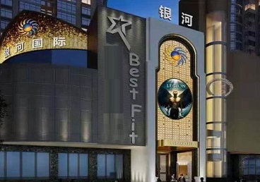 平塘KTV荤台花场男公关服务好-银河国际KTV花场消费点评